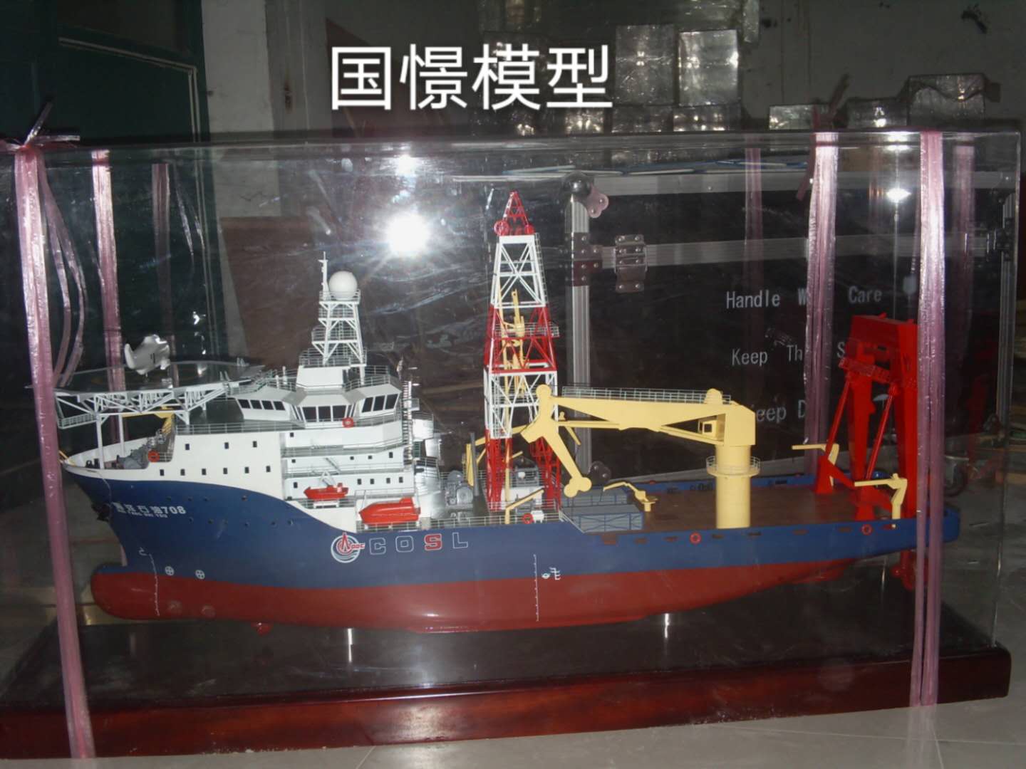 金门县船舶模型